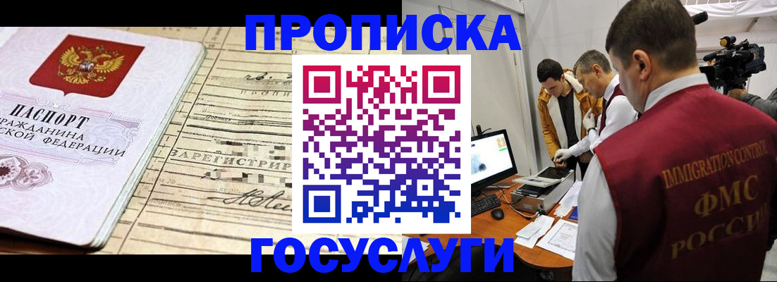 форма 3 в Геленджике