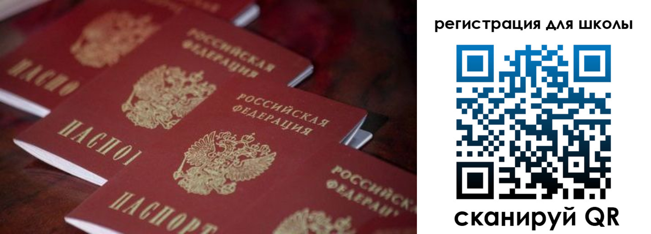 пропишу в квартире в Геленджике