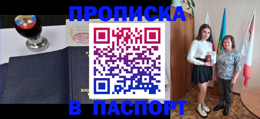 форма 3 в Геленджике